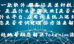 为了更好地为您提供帮助